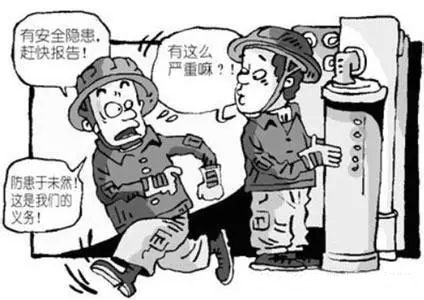 防水材料