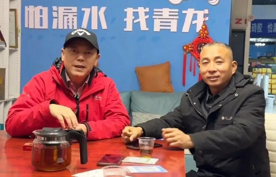 本地防水行業(yè)的領(lǐng)軍人物，看魏總的成功之路