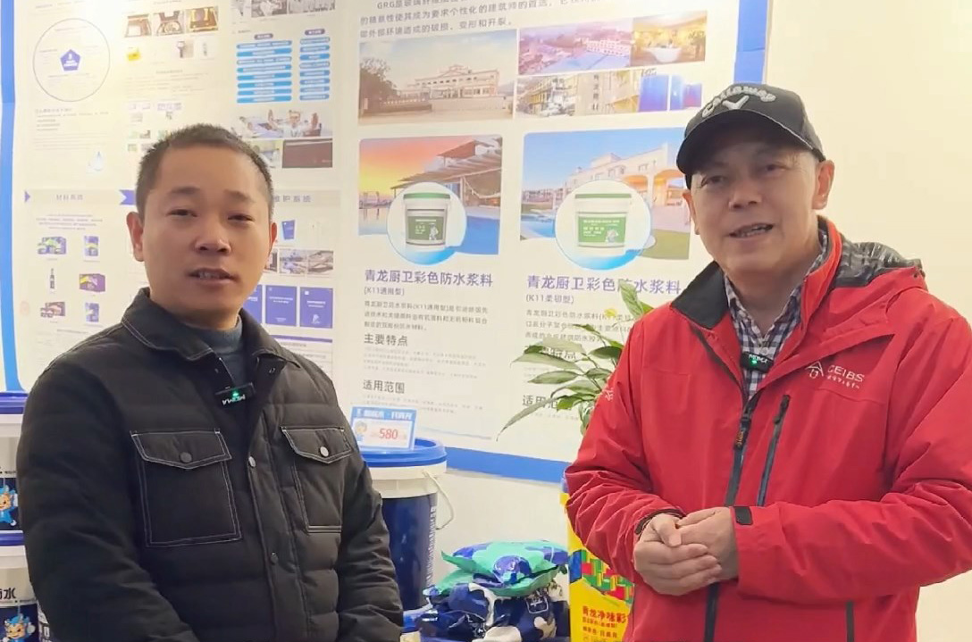 從小白到本地市場(chǎng)精英！看青龍防水如何助力夫妻創(chuàng)業(yè)