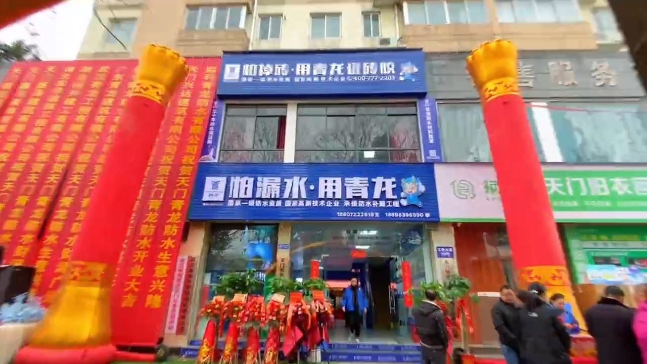 別再打工了！小店+培訓=你的賺錢新出路！