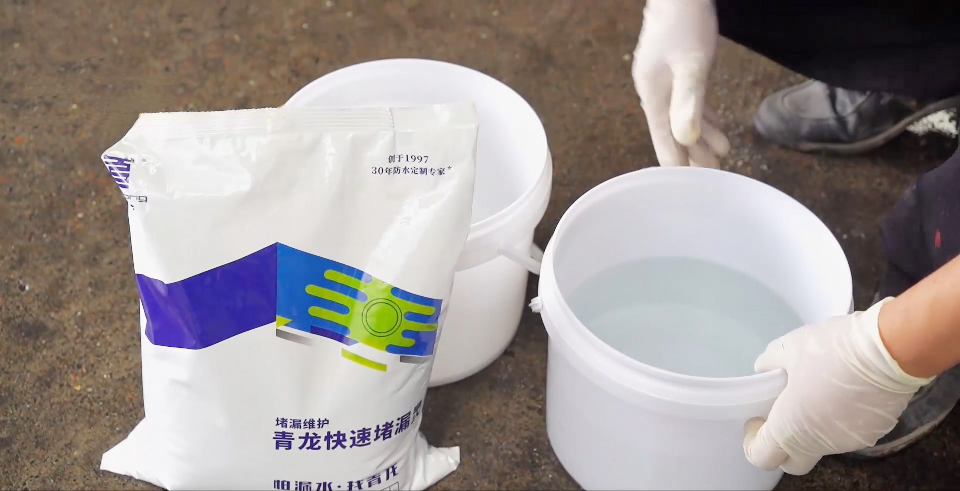 注意！堵漏靈和水泥混用，后果可能很嚴重！